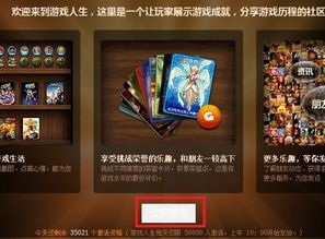 怎样点亮游戏人生,解锁成就与荣耀的指南(图1) 怎样点亮游戏人生,解锁成就与荣耀的指南(图1)