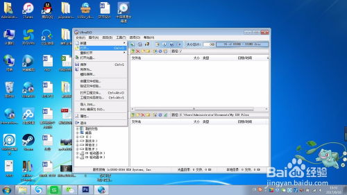 dl版游戏怎么打开,开启沉浸式互动体验之旅(图1) dl版游戏怎么打开,开启沉浸式互动体验之旅(图1)