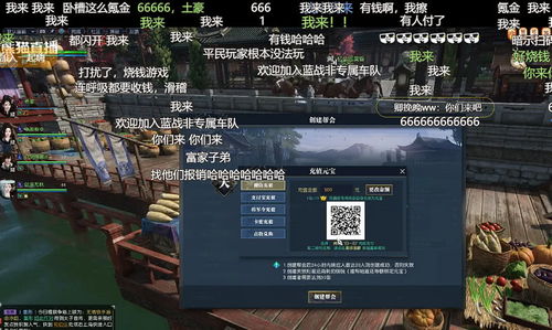 最圈钱的游戏,玩家血汗钱流向何方?(图1) 最圈钱的游戏,玩家血汗钱流向何方?(图1)