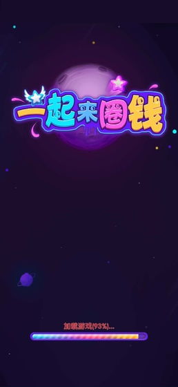 最圈钱的游戏,玩家血汗钱流向何方?(图3) 最圈钱的游戏,玩家血汗钱流向何方?(图3)