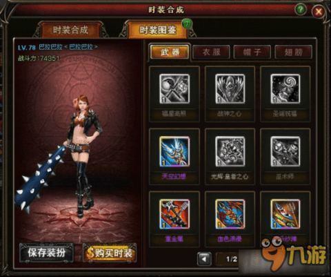 神曲微游戏,探索奇幻魔幻世界的冒险之旅(图1) 神曲微游戏,探索奇幻魔幻世界的冒险之旅(图1)