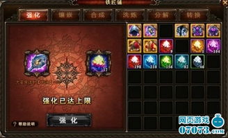 神曲微游戏,探索奇幻魔幻世界的冒险之旅(图3) 神曲微游戏,探索奇幻魔幻世界的冒险之旅(图3)
