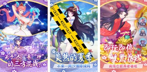 好玩的少女游戏,解锁青春幻想新篇章(图2) 好玩的少女游戏,解锁青春幻想新篇章(图2)