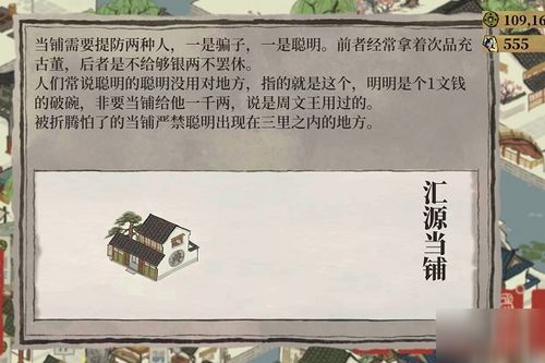贫吃蛇游戏,贪吃蛇游戏的发展与编程实践(图2) 贫吃蛇游戏,贪吃蛇游戏的发展与编程实践(图2)