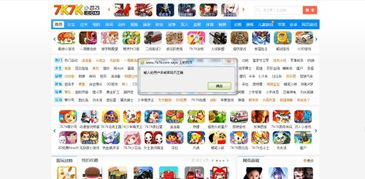 不用登录的小游戏有哪些,盘点热门无需注册即可体验的小游戏(图3) 不用登录的小游戏有哪些,盘点热门无需注册即可体验的小游戏(图3)