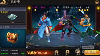 三国竞技游戏,智勇争锋(图1) 三国竞技游戏,智勇争锋(图1)