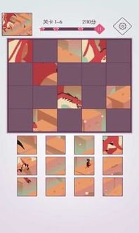动画拼图游戏,点亮思维火花(图1) 动画拼图游戏,点亮思维火花(图1)