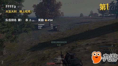 吃鸡游戏绝地求生下载,畅享刺激战场体验(图3) 吃鸡游戏绝地求生下载,畅享刺激战场体验(图3)