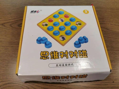 老年人记忆力训练游戏,老年人记忆力训练游戏全攻略”(图1) 老年人记忆力训练游戏,老年人记忆力训练游戏全攻略”(图1)