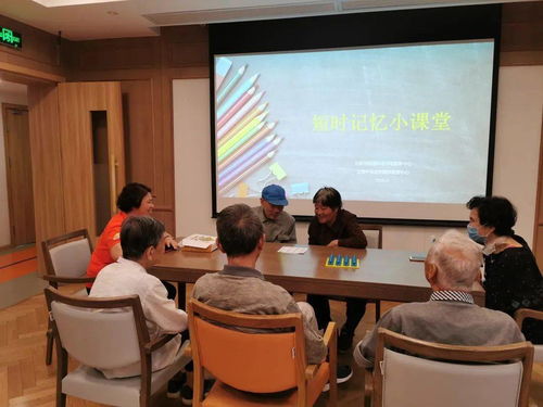 老年人记忆力训练游戏,老年人记忆力训练游戏全攻略”(图2) 老年人记忆力训练游戏,老年人记忆力训练游戏全攻略”(图2)