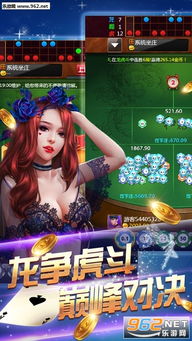 帕拉博游戏,英雄的挑战与赞恩的阴谋(图1) 帕拉博游戏,英雄的挑战与赞恩的阴谋(图1)
