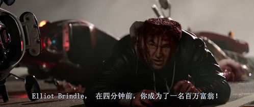 十三骇人游戏在线观看,揭秘生死挑战的惊悚之旅(图2) 十三骇人游戏在线观看,揭秘生死挑战的惊悚之旅(图2)