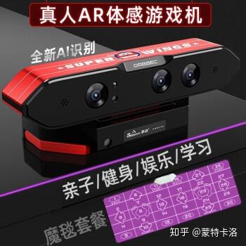 家庭体感游戏机哪款好,打造欢乐游戏时光(图1) 家庭体感游戏机哪款好,打造欢乐游戏时光(图1)