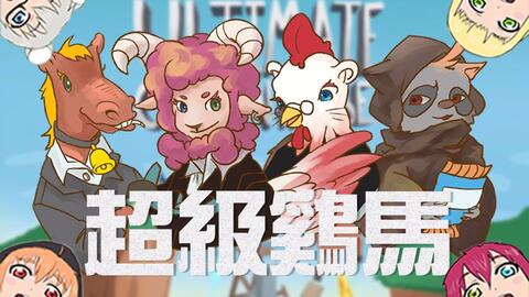 互坑游戏,探索最新派对游戏魅力(图1) 互坑游戏,探索最新派对游戏魅力(图1)