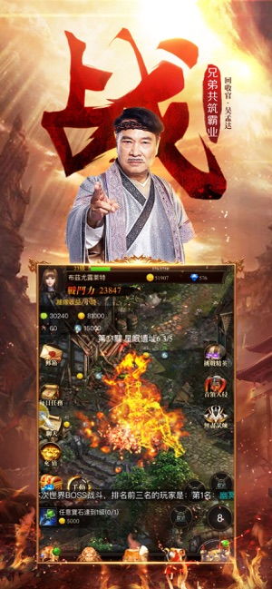 达叔代言传奇游戏,传奇游戏新篇章(图2) 达叔代言传奇游戏,传奇游戏新篇章(图2)