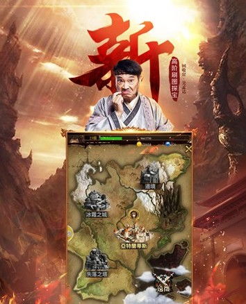 达叔代言传奇游戏,传奇游戏新篇章(图3) 达叔代言传奇游戏,传奇游戏新篇章(图3)