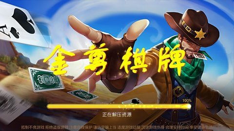 金尊游戏,引领指尖上的游戏潮流(图1) 金尊游戏,引领指尖上的游戏潮流(图1)