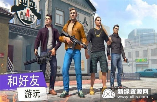 黑帮枪战游戏,黑帮世界的生死较量(图2) 黑帮枪战游戏,黑帮世界的生死较量(图2)
