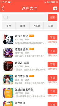 百返游戏平台,全方位网页游戏优惠体验指南(图2) 百返游戏平台,全方位网页游戏优惠体验指南(图2)