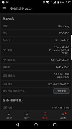 黑莓大型游戏,探索创新与娱乐的极致体验(图3) 黑莓大型游戏,探索创新与娱乐的极致体验(图3)