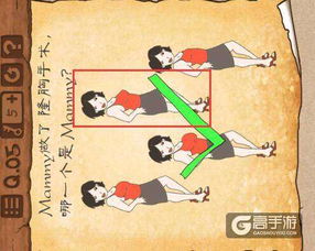 最囧游戏3第五关,解锁囧境逃脱攻略揭秘(图1) 最囧游戏3第五关,解锁囧境逃脱攻略揭秘(图1)