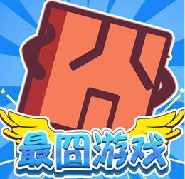 最囧游戏3第五关,解锁囧境逃脱攻略揭秘(图2) 最囧游戏3第五关,解锁囧境逃脱攻略揭秘(图2)