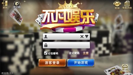 不凡游戏网,引领手机游戏资讯潮流的互联网企业(图2) 不凡游戏网,引领手机游戏资讯潮流的互联网企业(图2)