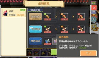 奶块游戏4399,探索无限创意的沙盒世界(图2) 奶块游戏4399,探索无限创意的沙盒世界(图2)