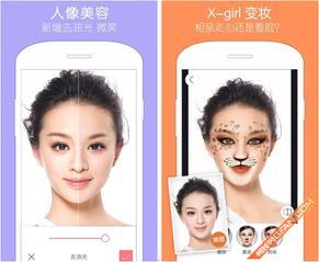 脸部操作游戏,脸部操作游戏中的角色定制艺术(图1) 脸部操作游戏,脸部操作游戏中的角色定制艺术(图1)