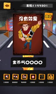最近火的游戏手机游戏,探索创新与娱乐的极致融合(图2) 最近火的游戏手机游戏,探索创新与娱乐的极致融合(图2)
