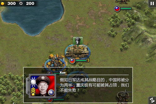 类似于世界征服者的游戏,揭秘类似世界征服者的经典策略游戏世界(图2) 类似于世界征服者的游戏,揭秘类似世界征服者的经典策略游戏世界(图2)