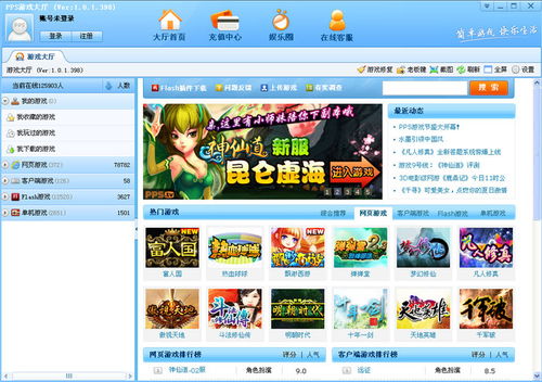 哪个网站下载单机游戏,3234单机游戏网下载指南(图3) 哪个网站下载单机游戏,3234单机游戏网下载指南(图3)