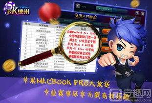 老k游戏技巧,畅享棋牌乐趣(图1) 老k游戏技巧,畅享棋牌乐趣(图1)