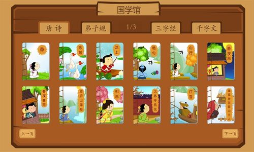 金猫游戏下载,下载体验休闲养成的乐趣之旅(图1) 金猫游戏下载,下载体验休闲养成的乐趣之旅(图1)