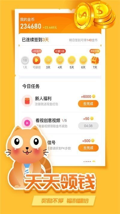 金猫游戏下载,下载体验休闲养成的乐趣之旅(图3) 金猫游戏下载,下载体验休闲养成的乐趣之旅(图3)
