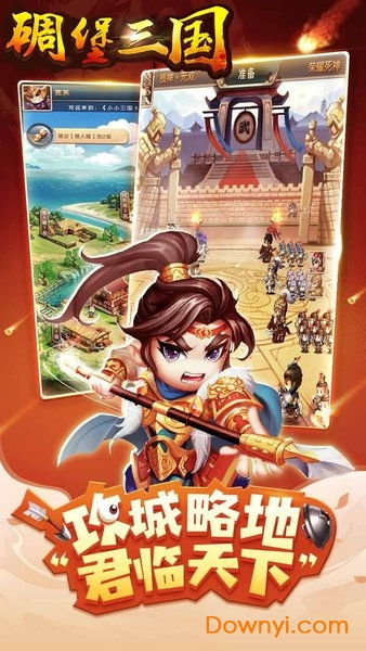 三斜游戏,探索古代智慧与策略的神秘之旅(图1) 三斜游戏,探索古代智慧与策略的神秘之旅(图1)