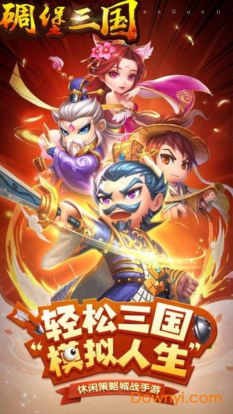 三斜游戏,探索古代智慧与策略的神秘之旅(图2) 三斜游戏,探索古代智慧与策略的神秘之旅(图2)