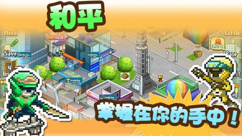 游戏小基地,构建你的虚拟家园攻略(图2) 游戏小基地,构建你的虚拟家园攻略(图2)