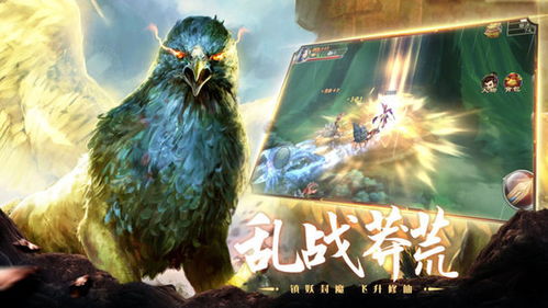 山海经异兽录网页游戏,解锁奇幻生物之谜(图1) 山海经异兽录网页游戏,解锁奇幻生物之谜(图1)