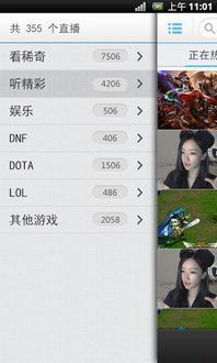 yy游戏社区,多元化娱乐体验与社交互动的乐园(图1) yy游戏社区,多元化娱乐体验与社交互动的乐园(图1)