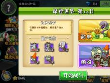橙关游戏攻略,轻松通关保卫橘子2(图3) 橙关游戏攻略,轻松通关保卫橘子2(图3)