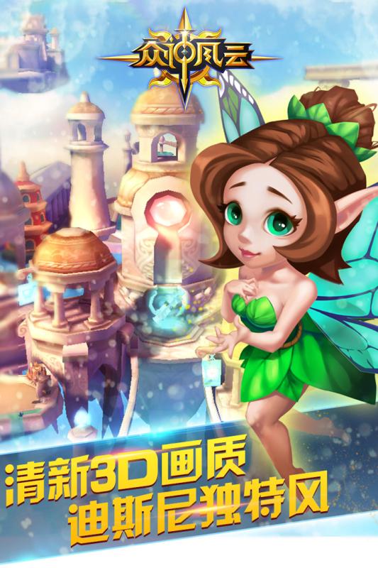 游戏风云小米,体验军团荣耀(图2) 游戏风云小米,体验军团荣耀(图2)