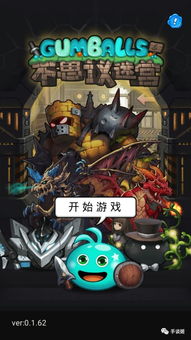 手谈游戏,探索互动娱乐的无限可能(图3) 手谈游戏,探索互动娱乐的无限可能(图3)