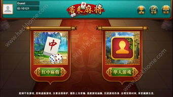 游戏方来,开启RPG新篇章(图2) 游戏方来,开启RPG新篇章(图2)
