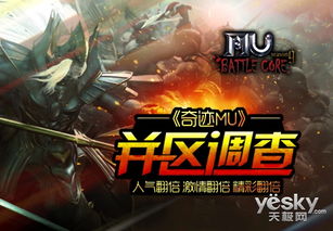 游戏方来,开启RPG新篇章(图3) 游戏方来,开启RPG新篇章(图3)