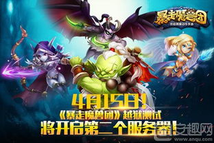 游戏拉新活动,揭秘游戏行业的吸金秘籍(图1) 游戏拉新活动,揭秘游戏行业的吸金秘籍(图1)