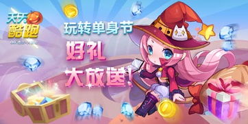 游戏拉新活动,揭秘游戏行业的吸金秘籍(图2) 游戏拉新活动,揭秘游戏行业的吸金秘籍(图2)