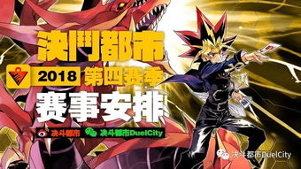 游戏王在线查卡器,轻松构筑卡组攻略(图1) 游戏王在线查卡器,轻松构筑卡组攻略(图1)