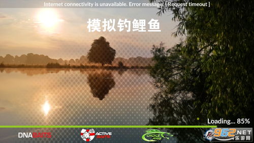 钓鲤鱼游戏,多款钓鲤鱼游戏攻略汇总(图1) 钓鲤鱼游戏,多款钓鲤鱼游戏攻略汇总(图1)