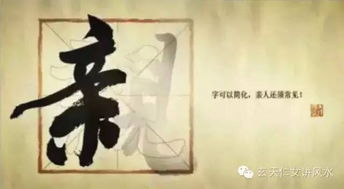 有趣的拆字游戏,汉字奥秘大揭秘(图3) 有趣的拆字游戏,汉字奥秘大揭秘(图3)